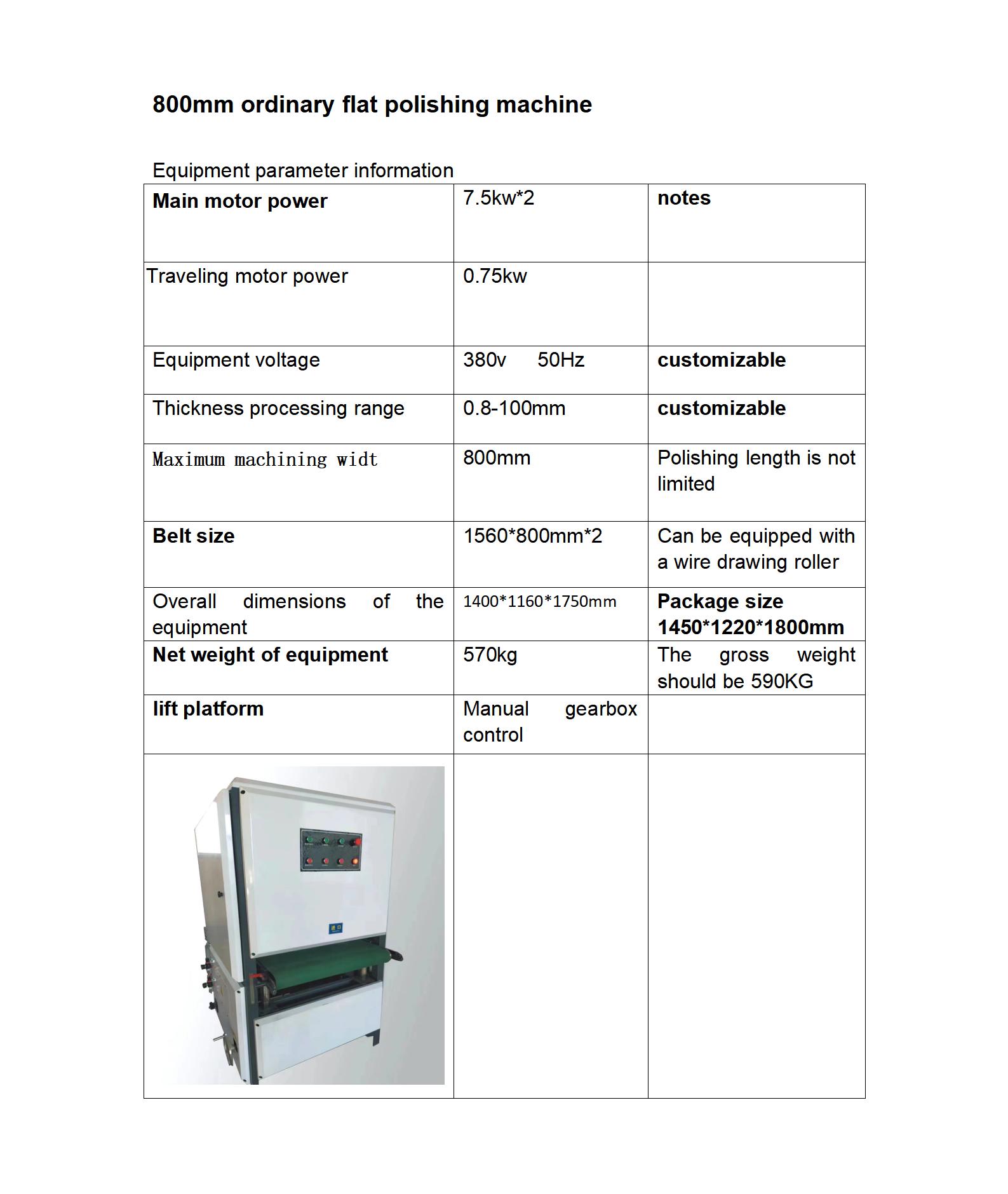 800mm ordinary flat polishing machine