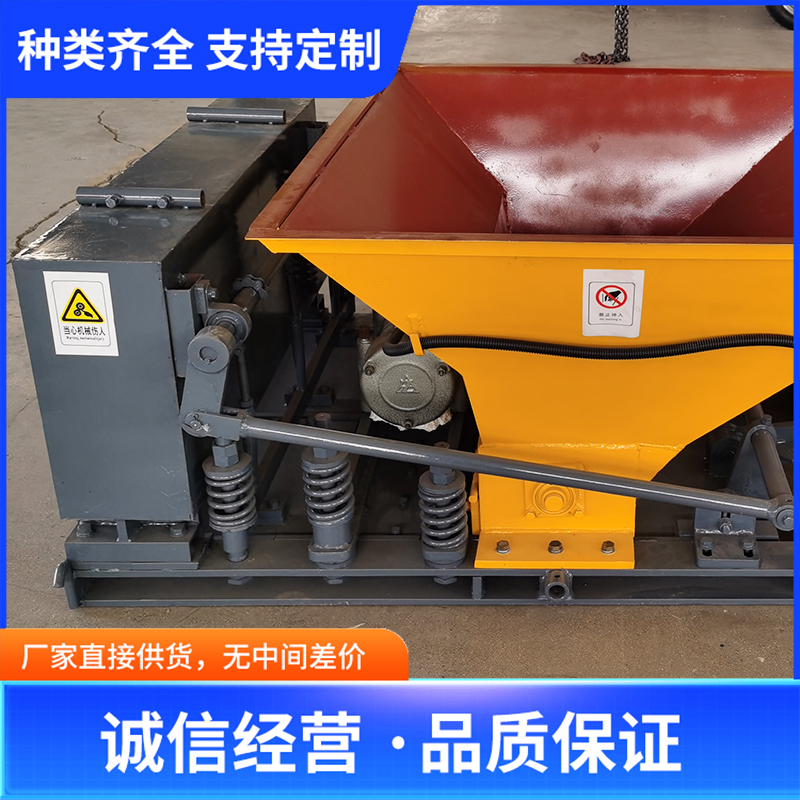 自走式围墙板机