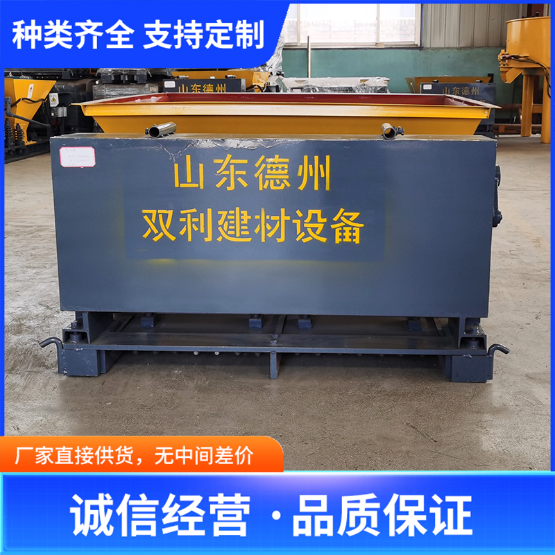 自走式围墙板机