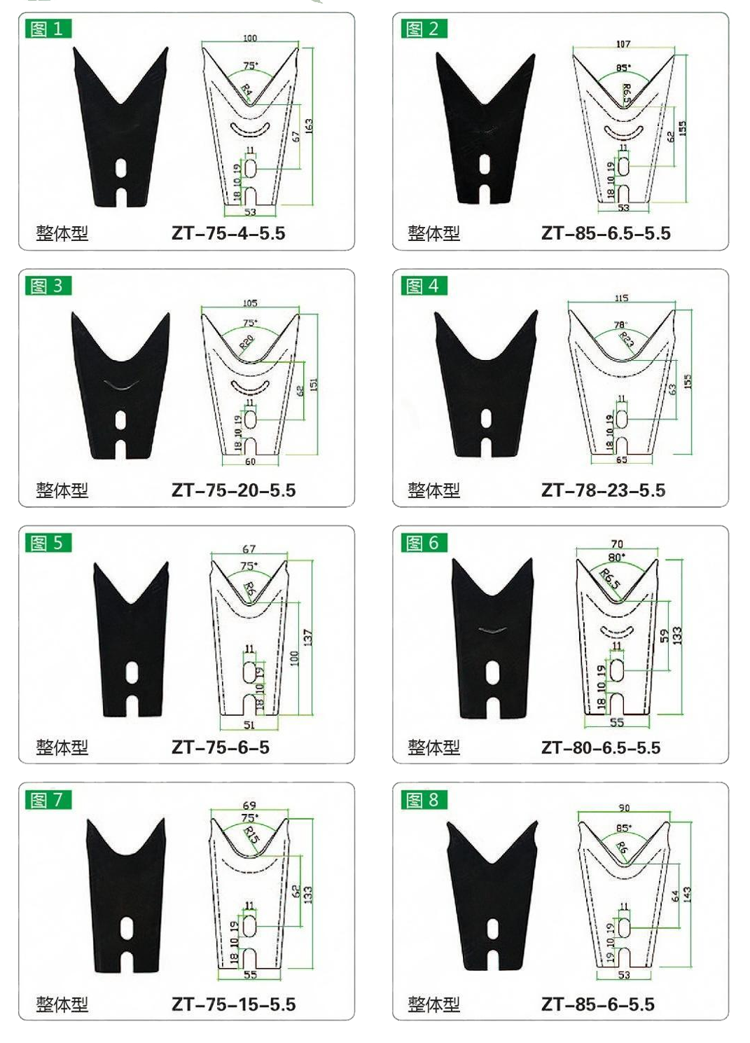 Section image