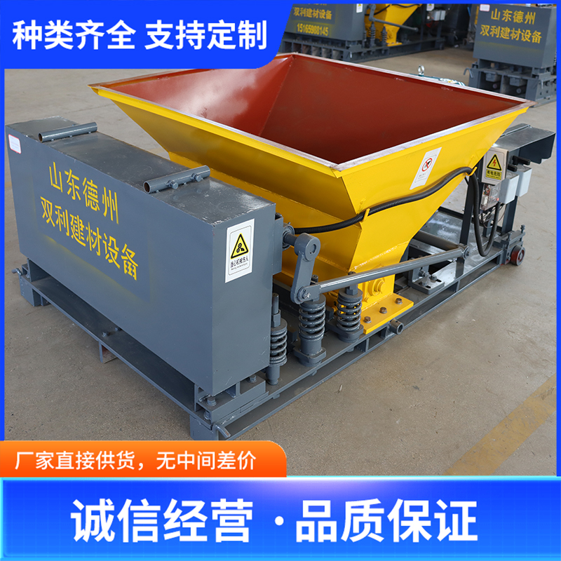 自走式围墙板机