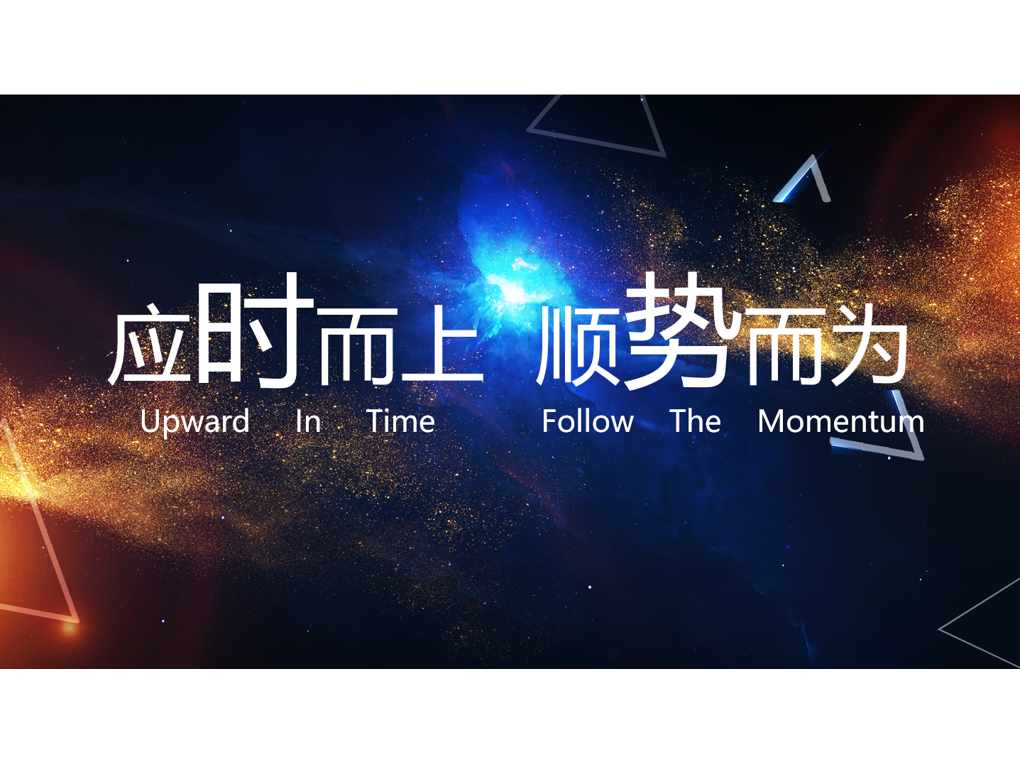 天津市滨海新区未来汇信息科技有限公司