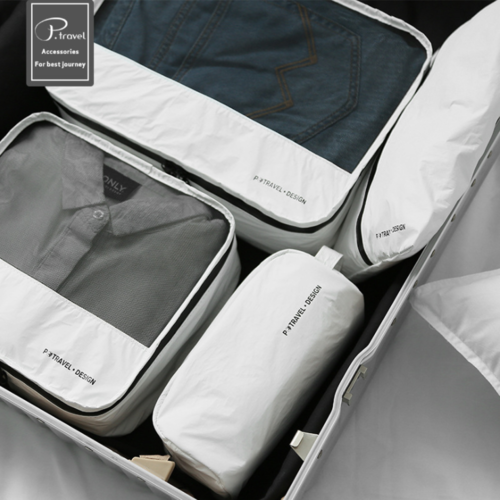 P.travel Tyvek杜邦纸衣物收纳四件套装 行李箱收纳整理 防水轻便