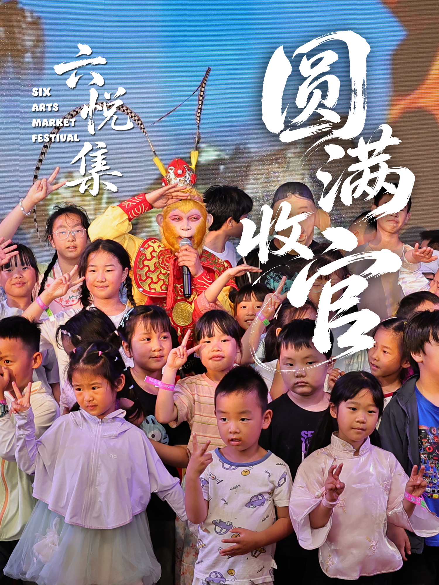 Section image