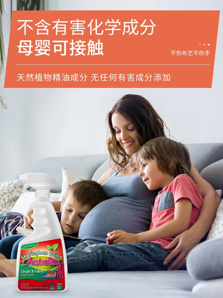 Sheringham prime免水洗布艺干洗剂