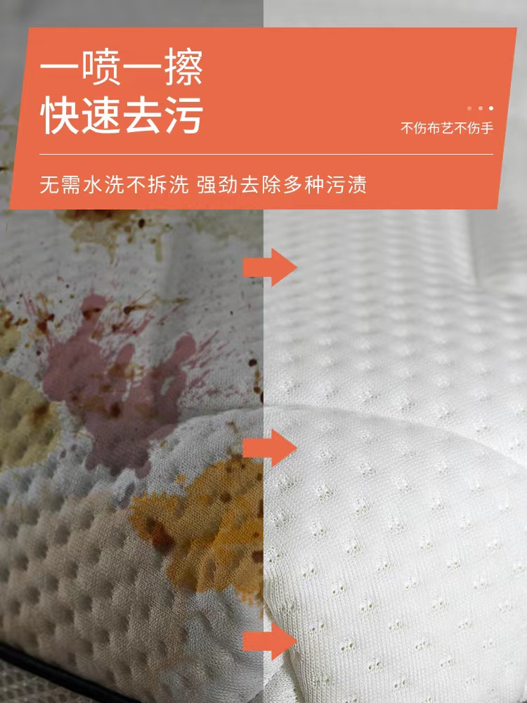Sheringham prime免水洗布艺干洗剂