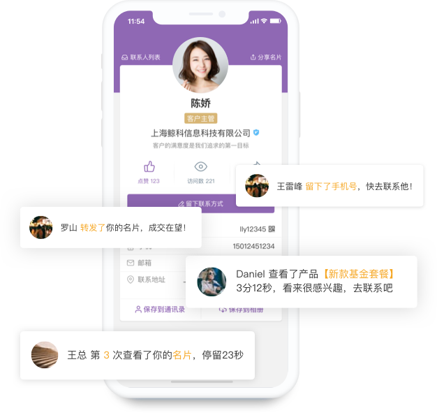 超级云名片小程序