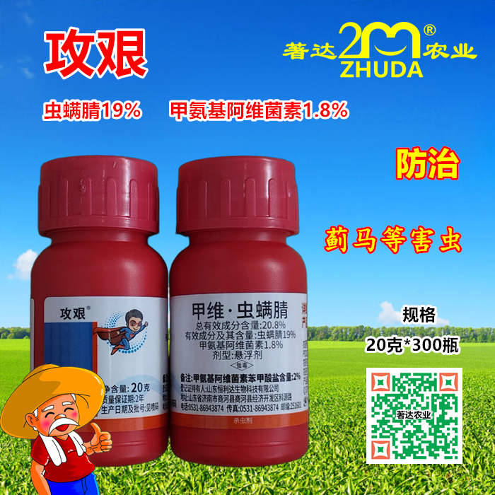 锐捕_10%噻虫.高氯氟_可以有效防治小麦蚜虫