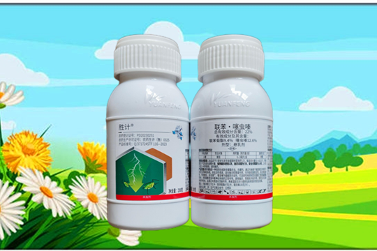凶焰-22%噻虫高氯氟微囊悬浮剂