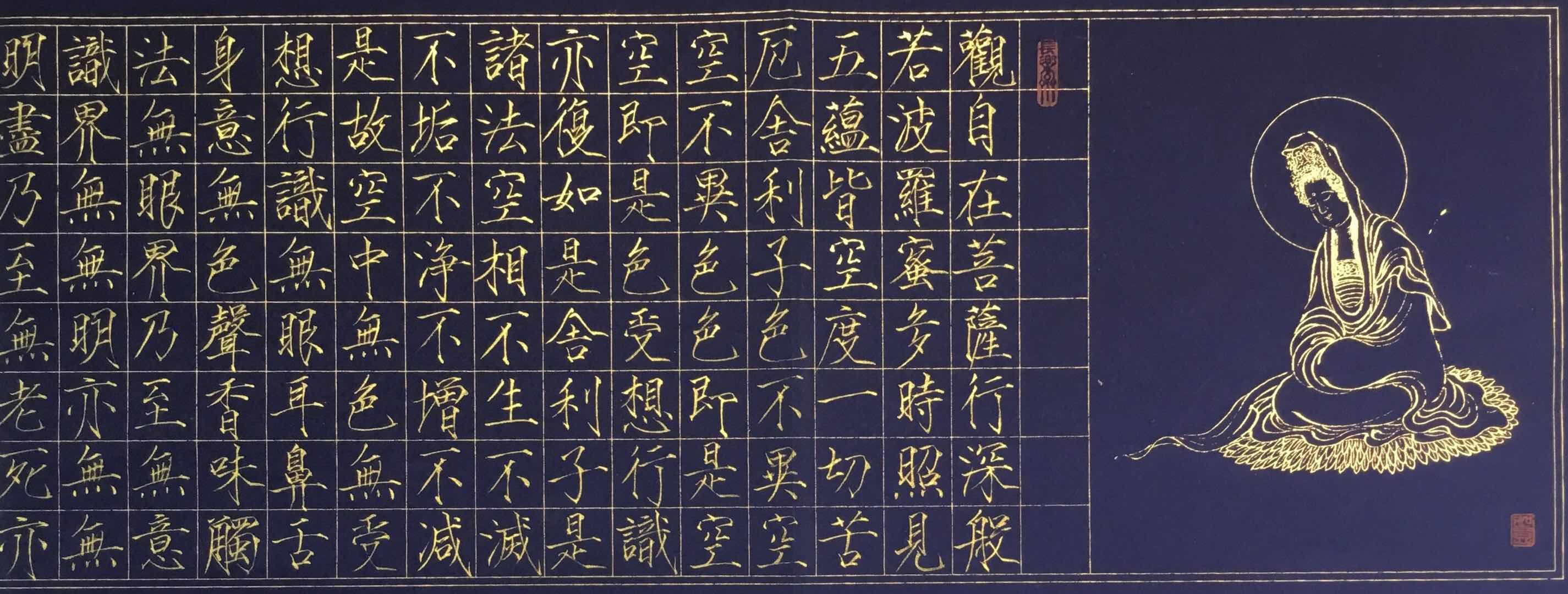 瘦金体