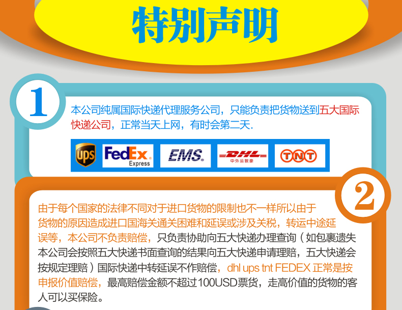 个人包裹寄到国外，寄东西到国外，寄快递到国外，寄私人物品到国外，寄出国