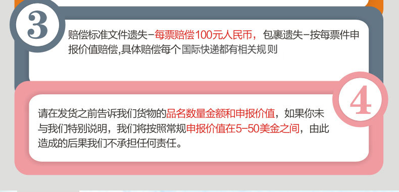 个人包裹寄到国外，寄东西到国外，寄快递到国外，寄私人物品到国外，寄出国