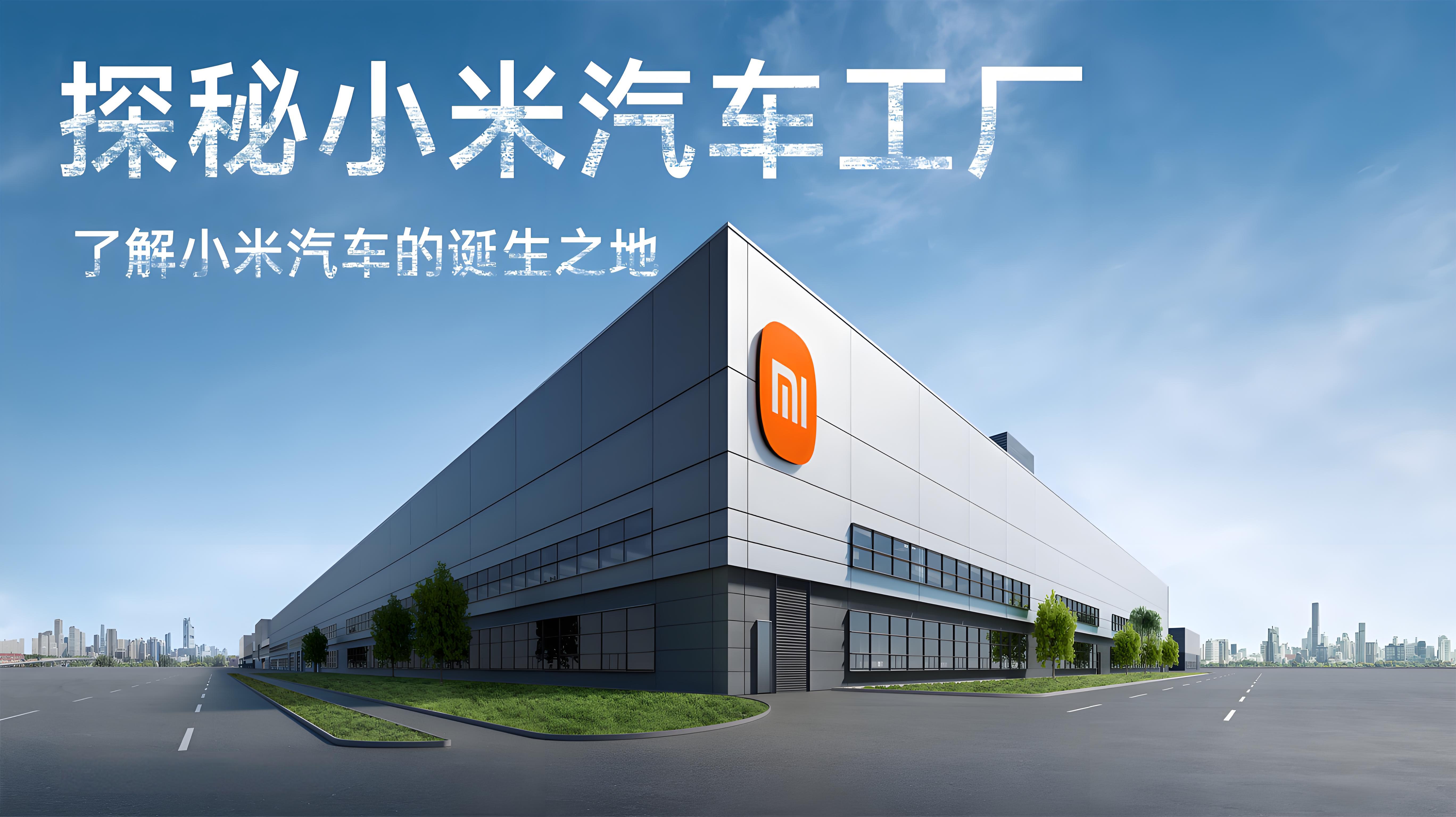 智能制造考察、北京标杆游学、北京短期游学项目