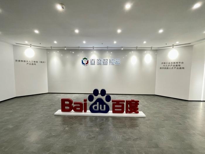 重庆考察