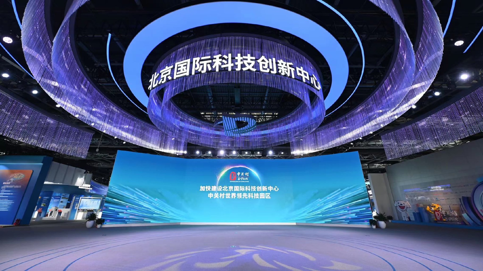 北京标杆考察游学、北京名企游学