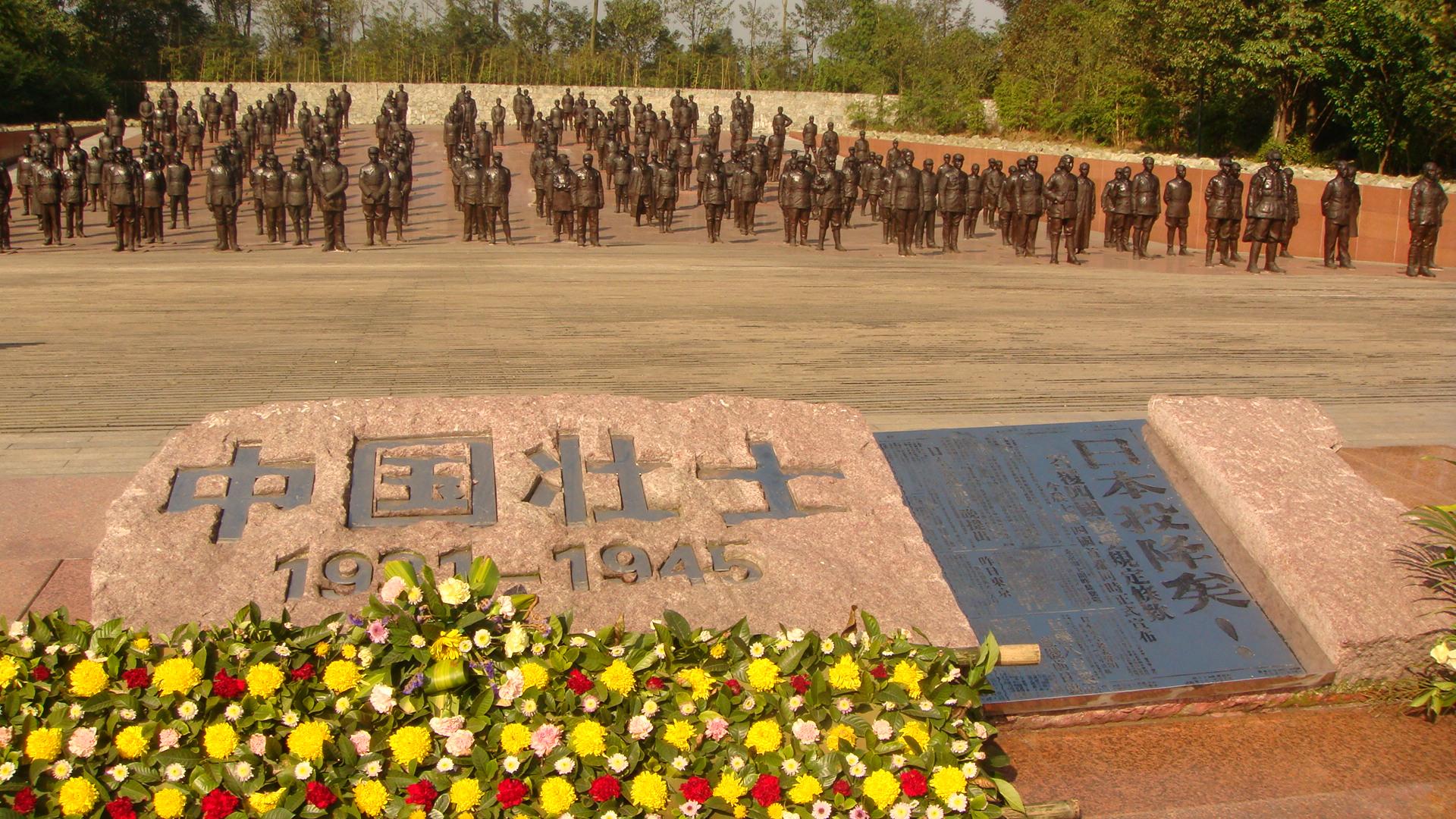 Section image