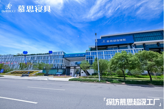 广州考察