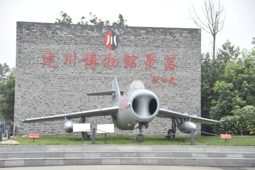 Section image