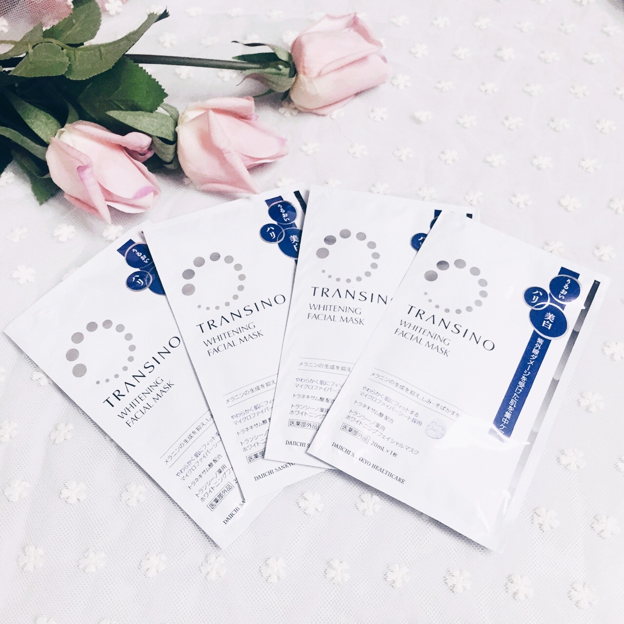 晒后修复 Transino第一三共美白面膜 护肤