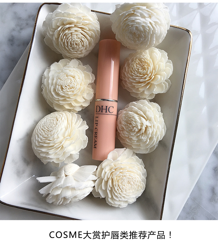 Dhc橄榄唇膏1 5g 长效保湿