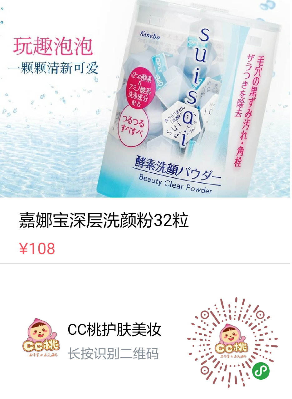 该不该去角质呢 护肤