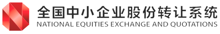 NEEQ新三板
