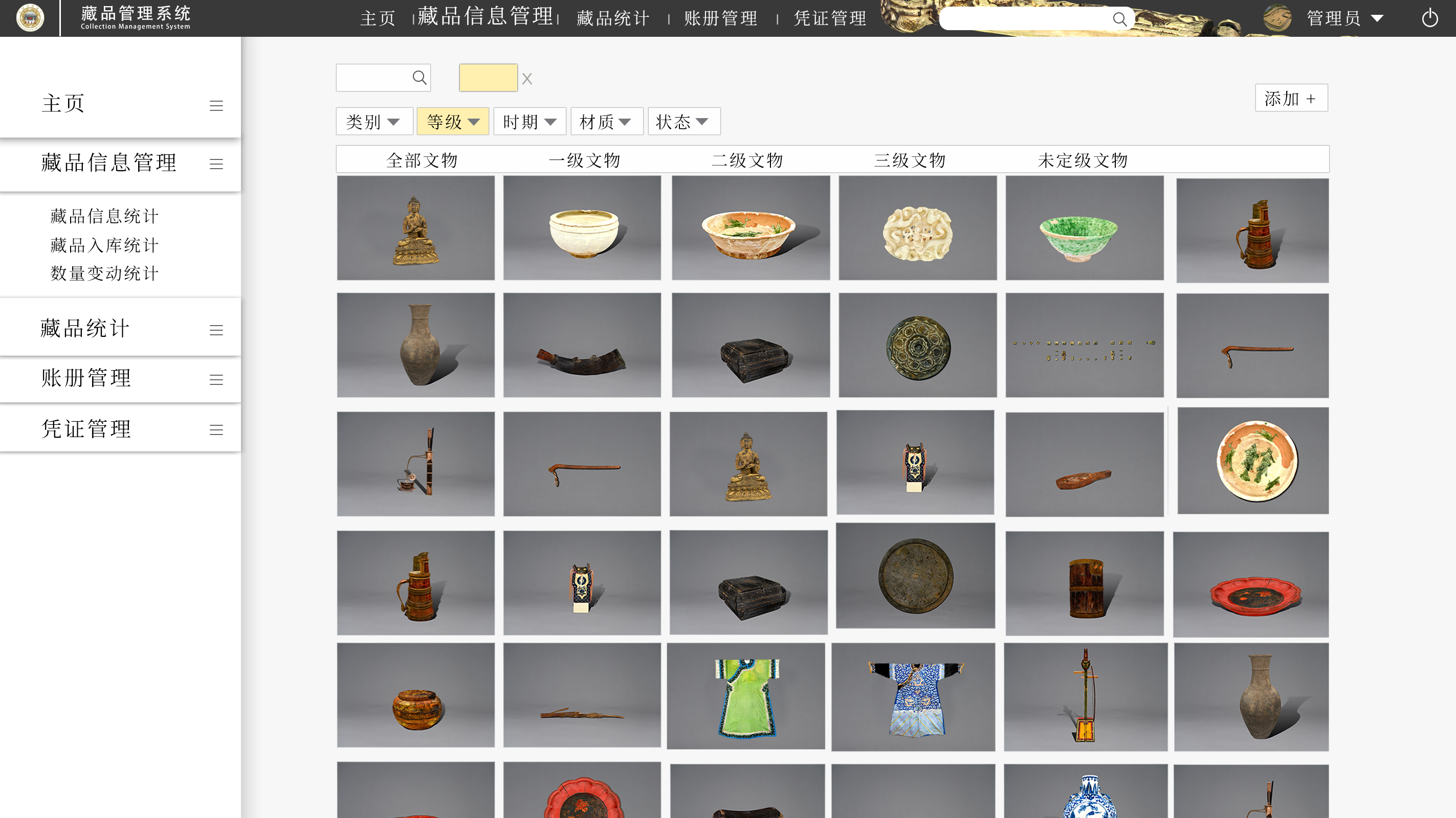 broken image