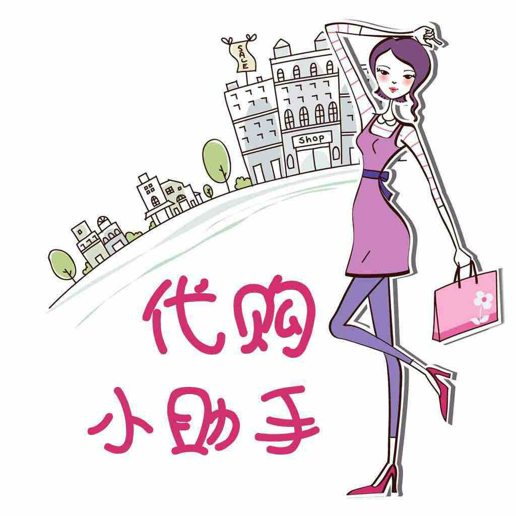 北美团团团 加拿大代购直邮 | 上线了sxl.cn