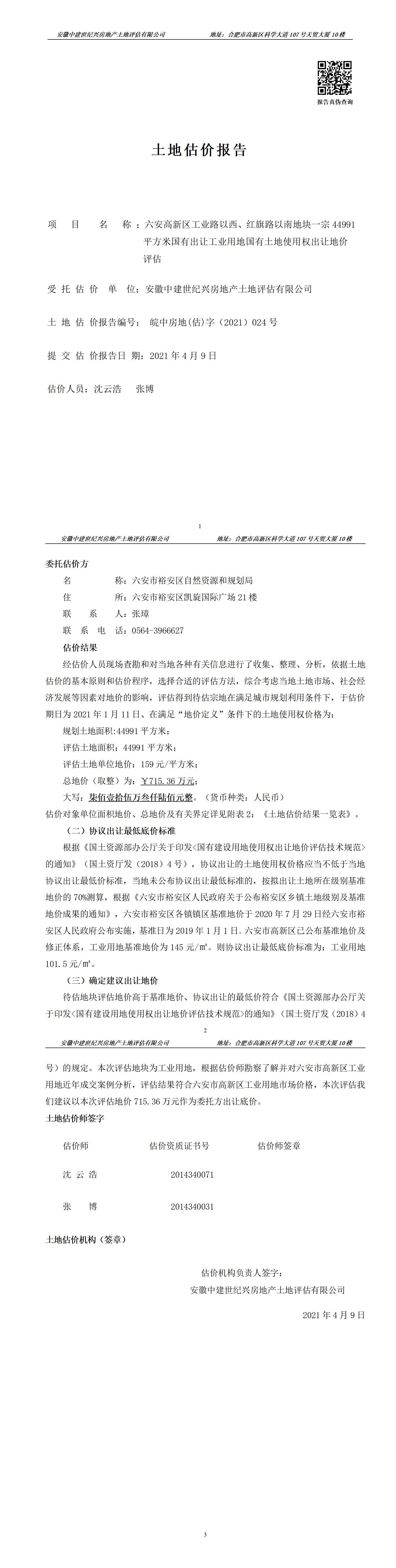 Section image