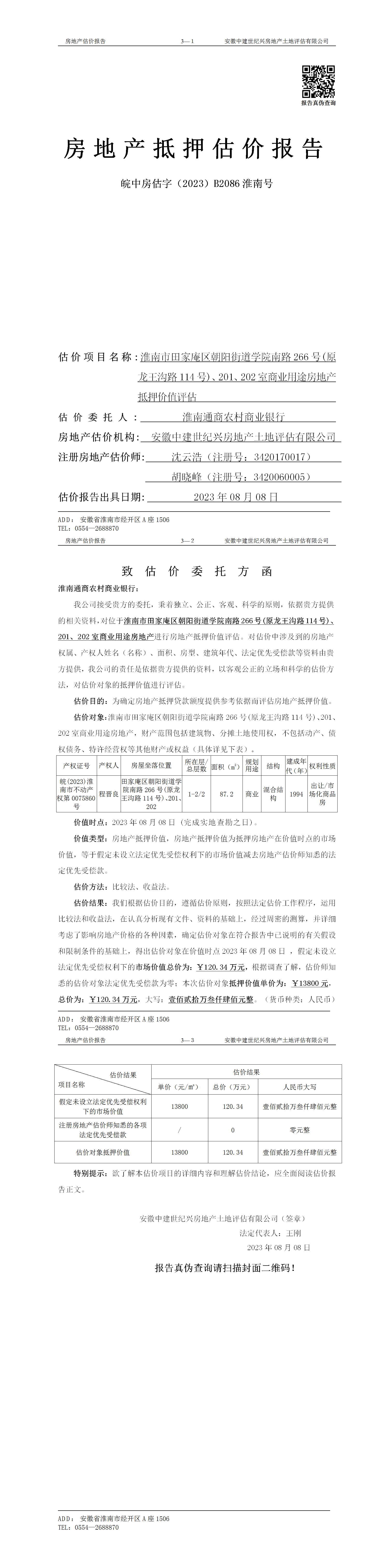 Section image