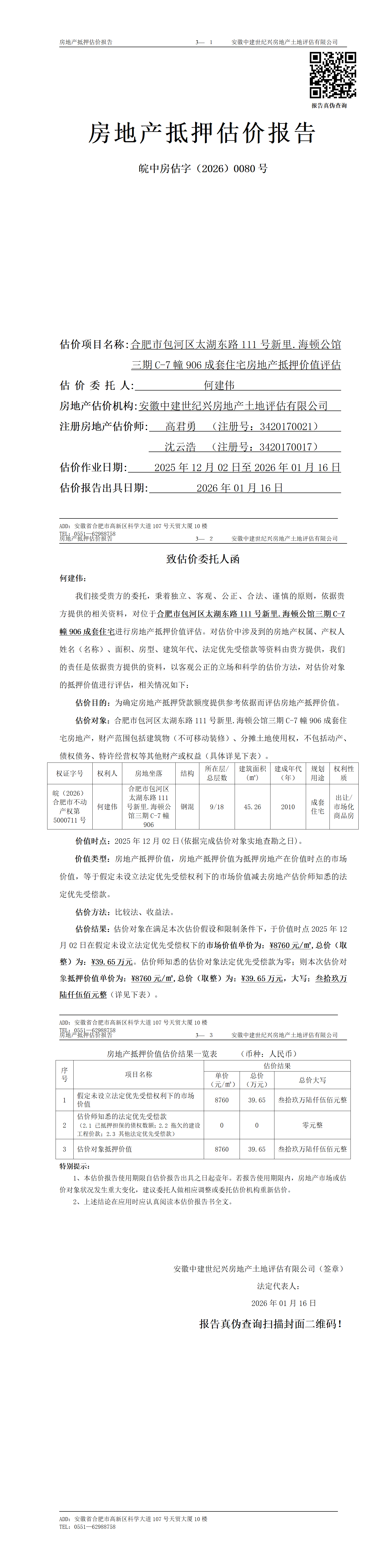 Section image