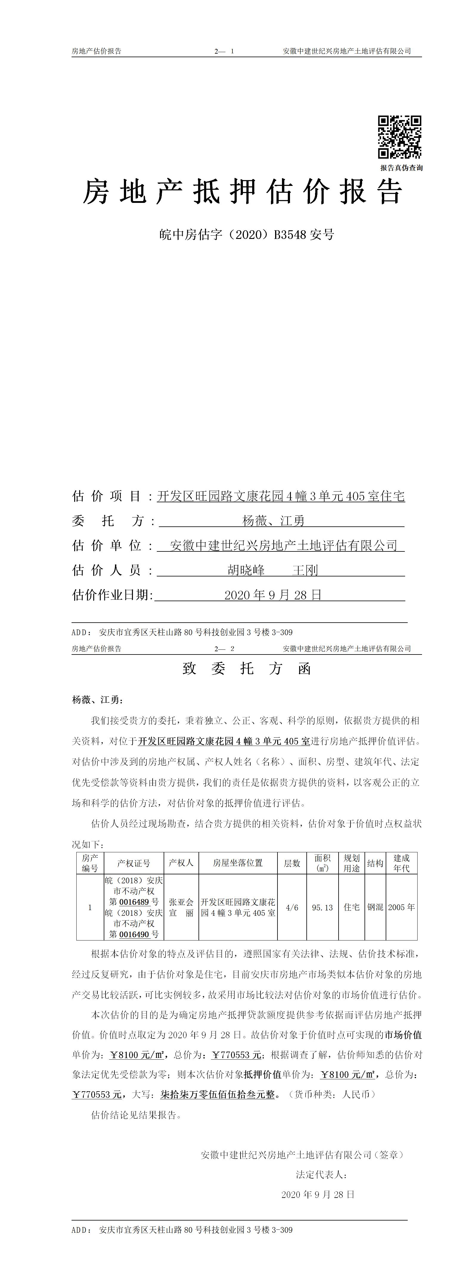Section image