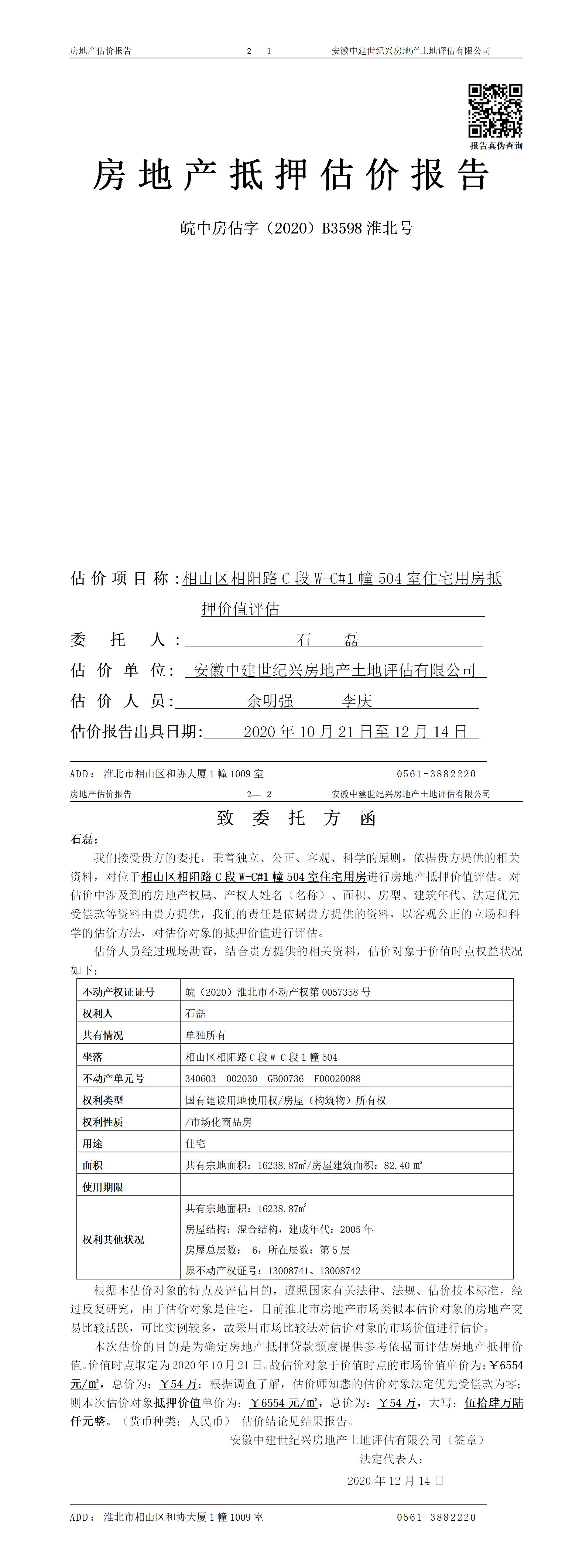 Section image