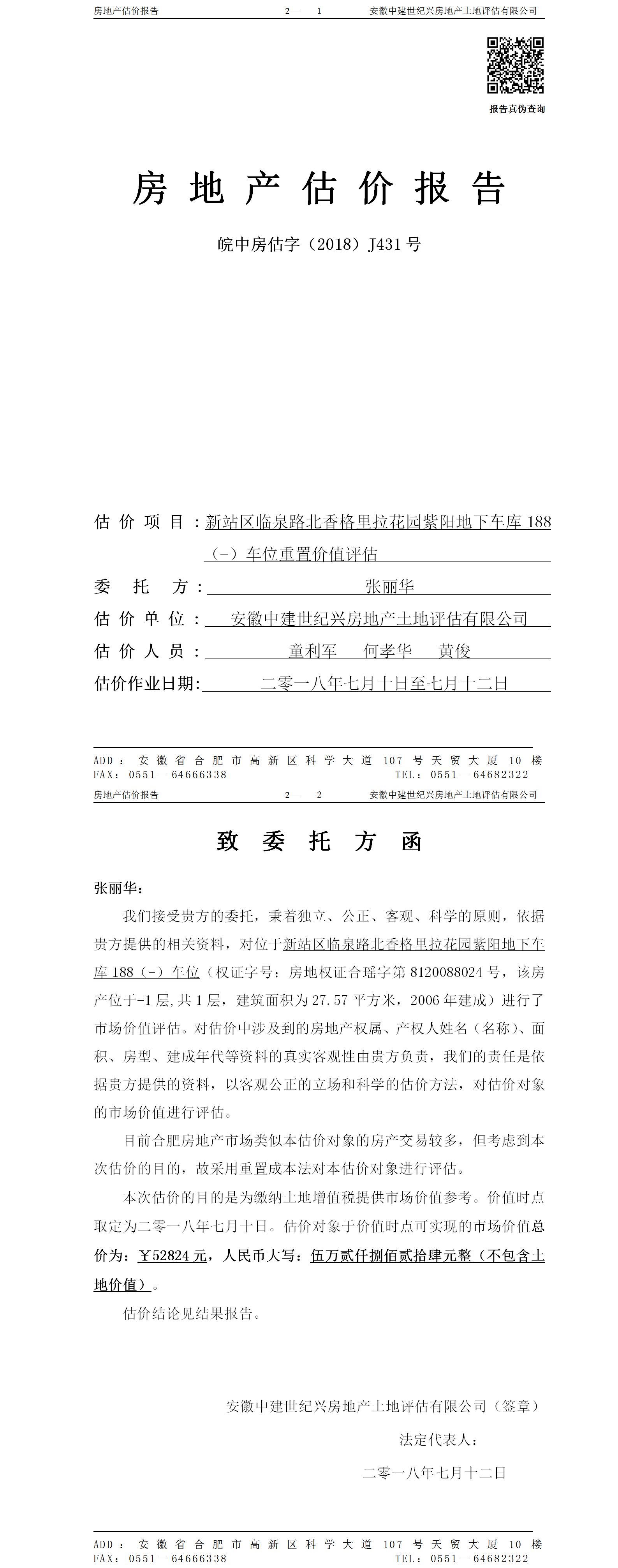 Section image