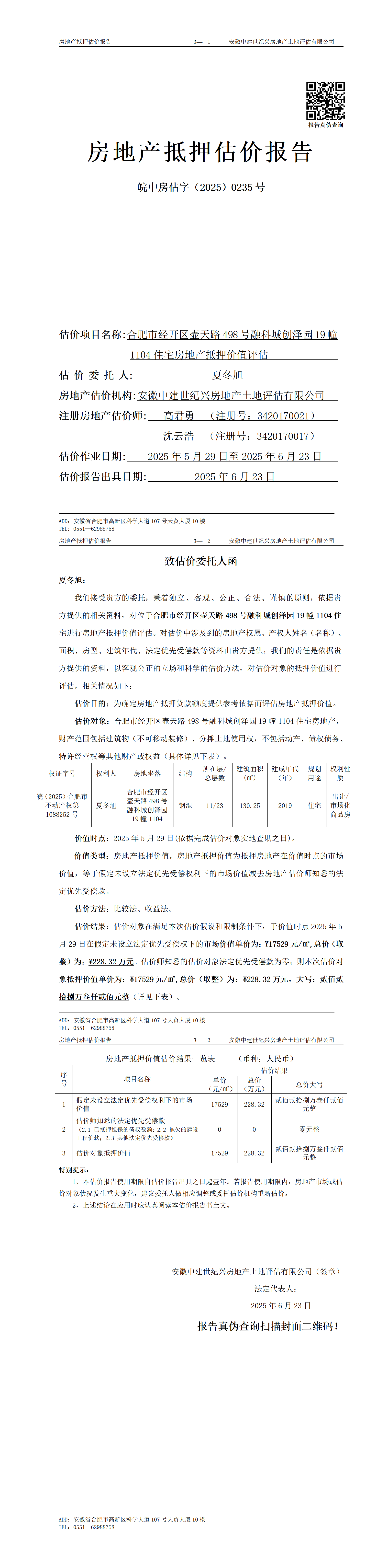 Section image