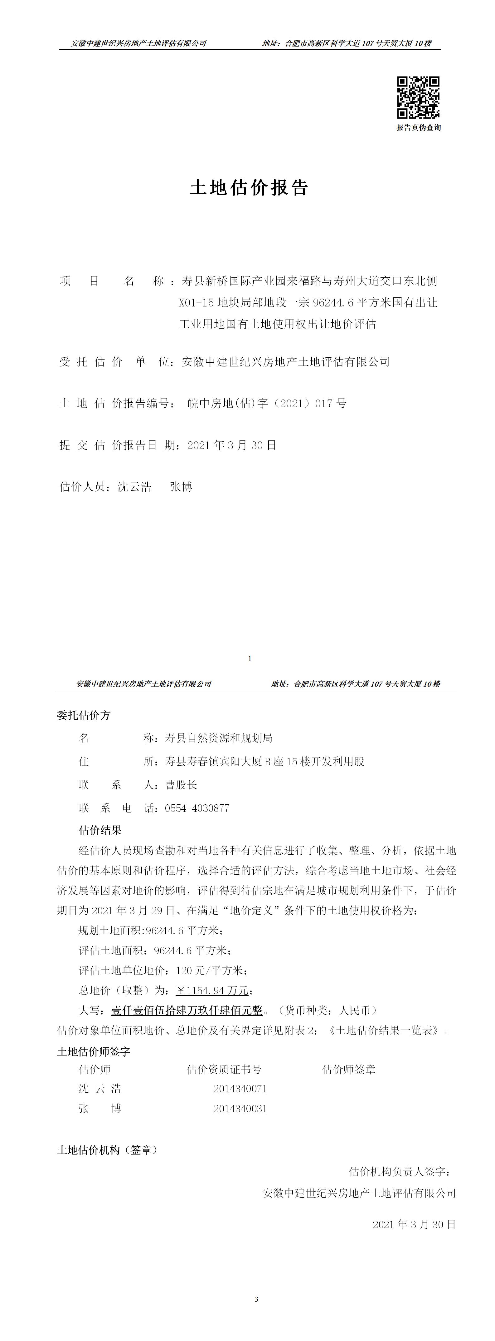 Section image