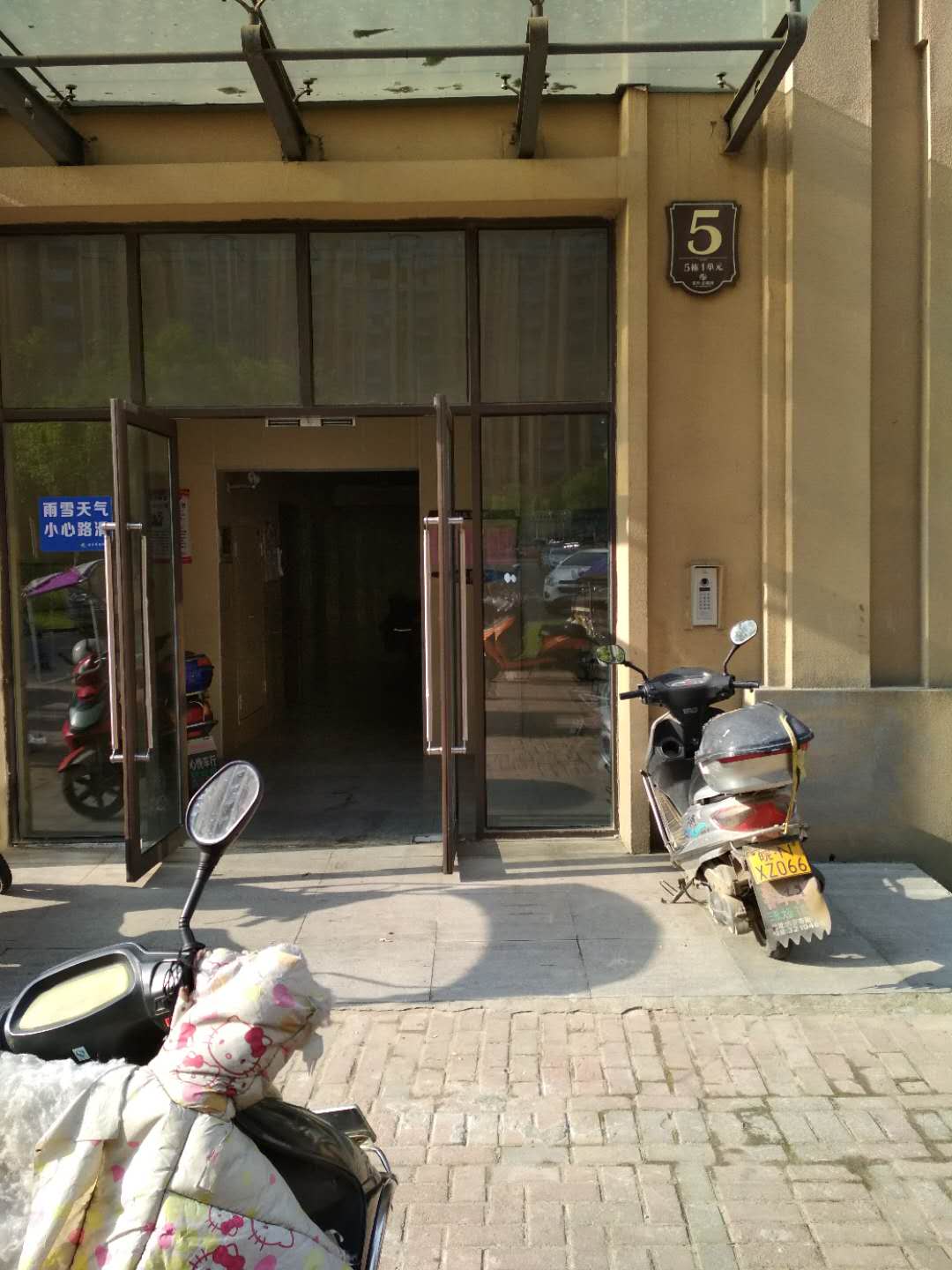 Section image