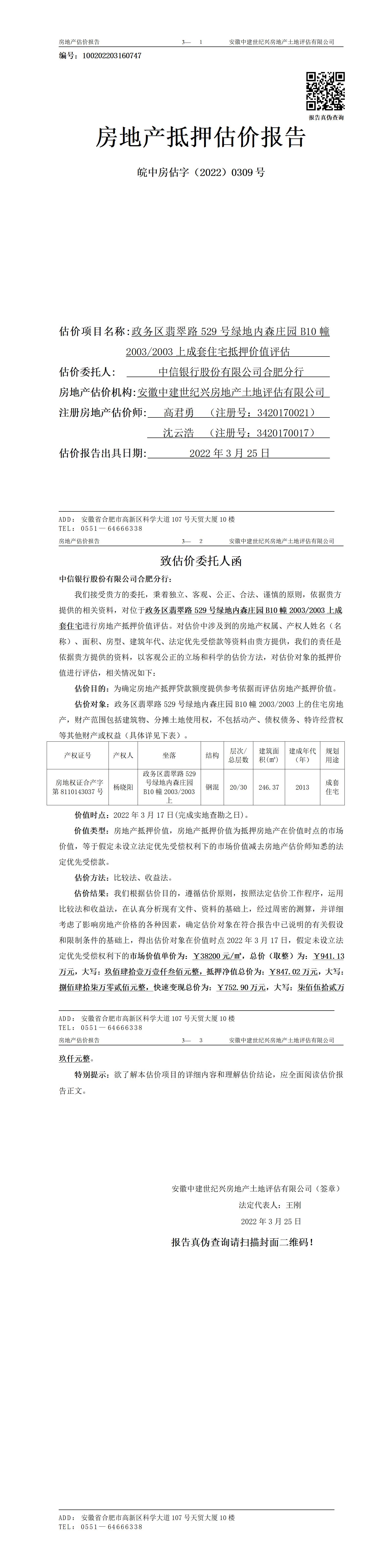 Section image