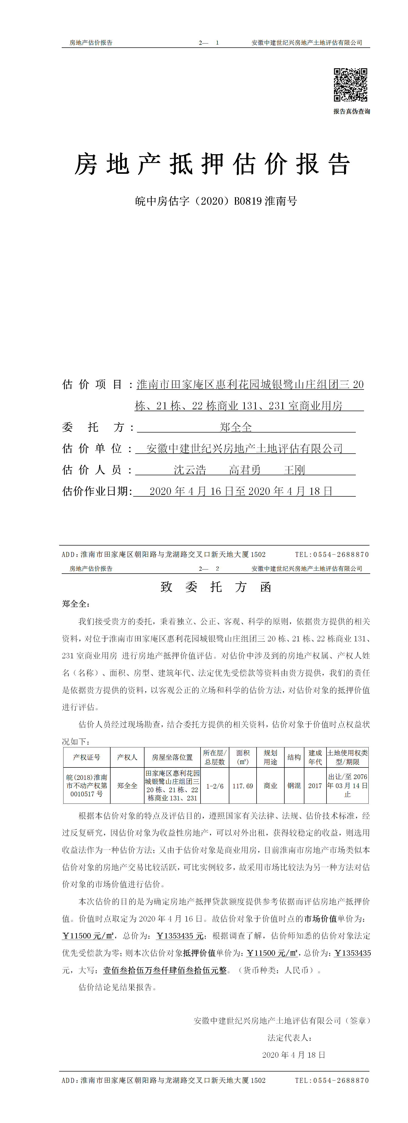 Section image