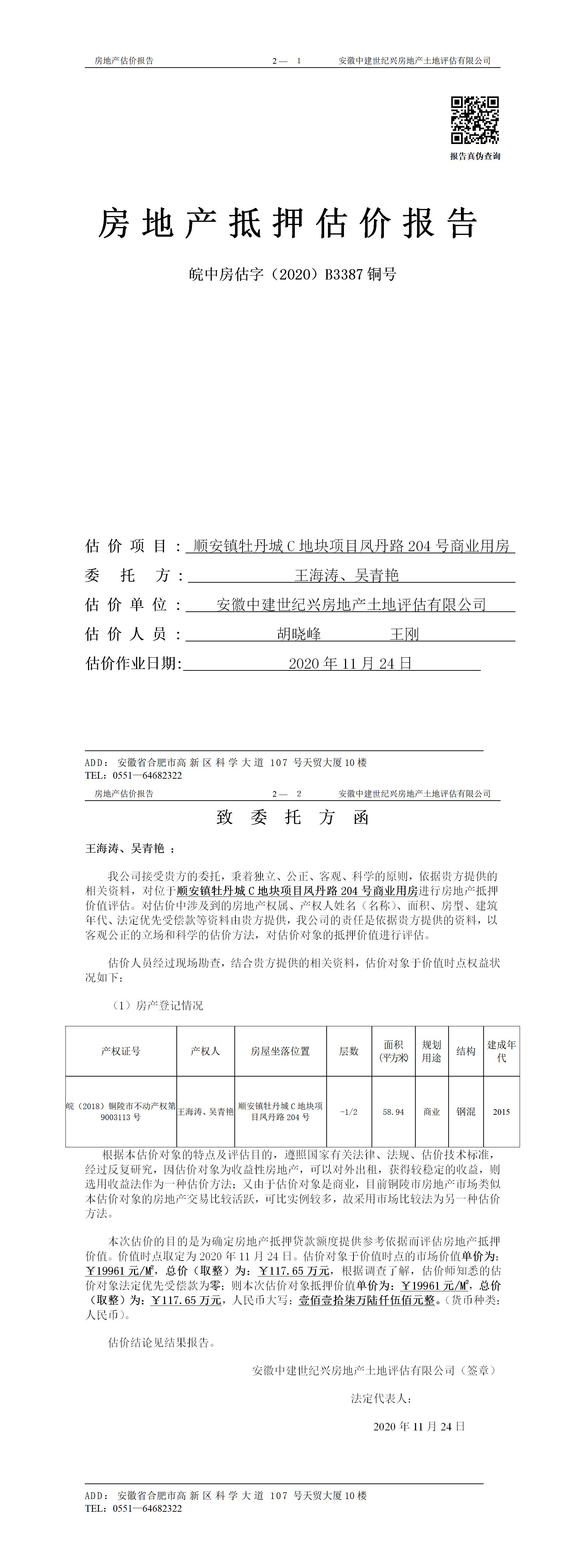 Section image