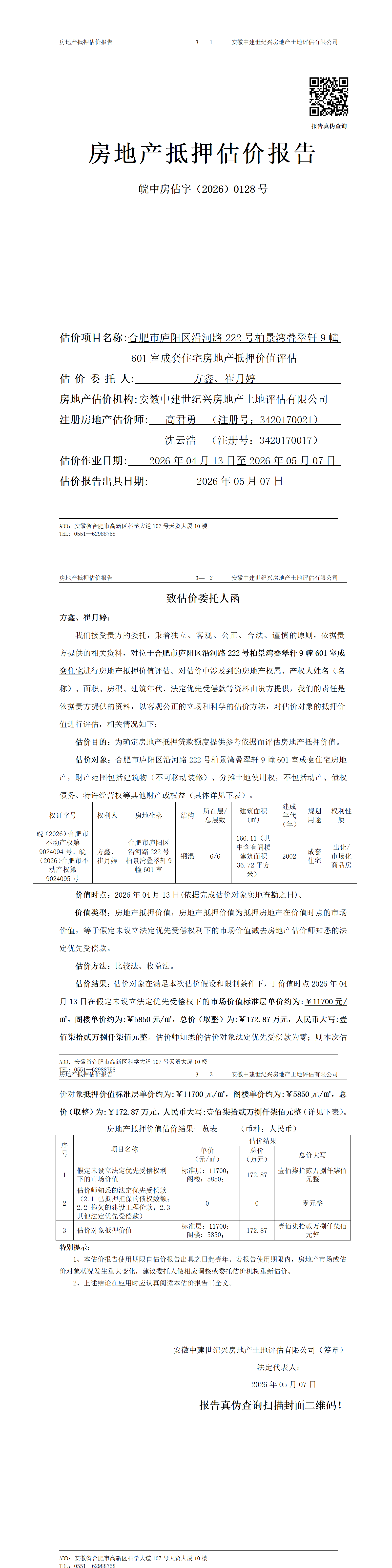 Section image