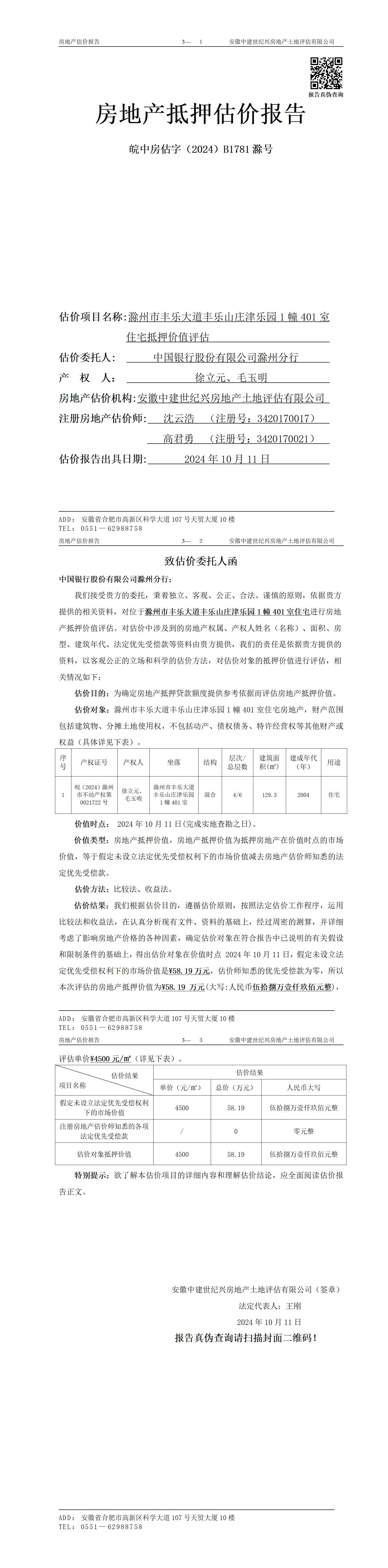 Section image
