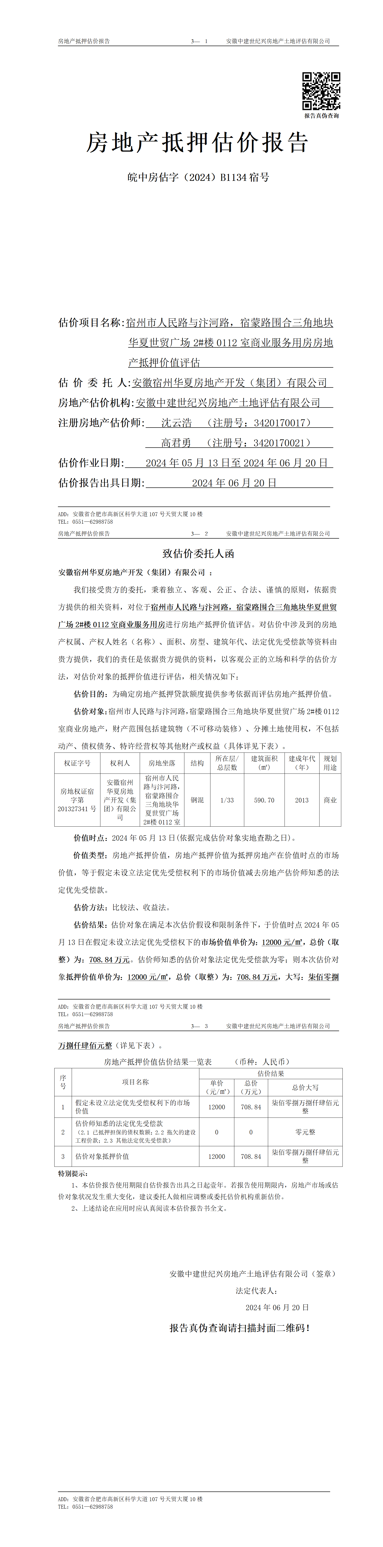 Section image
