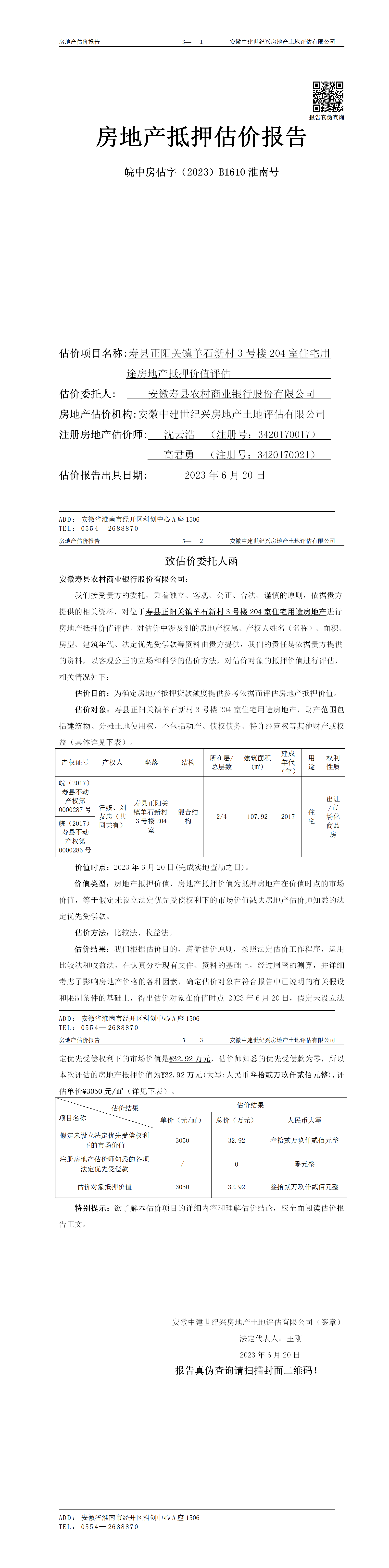 Section image