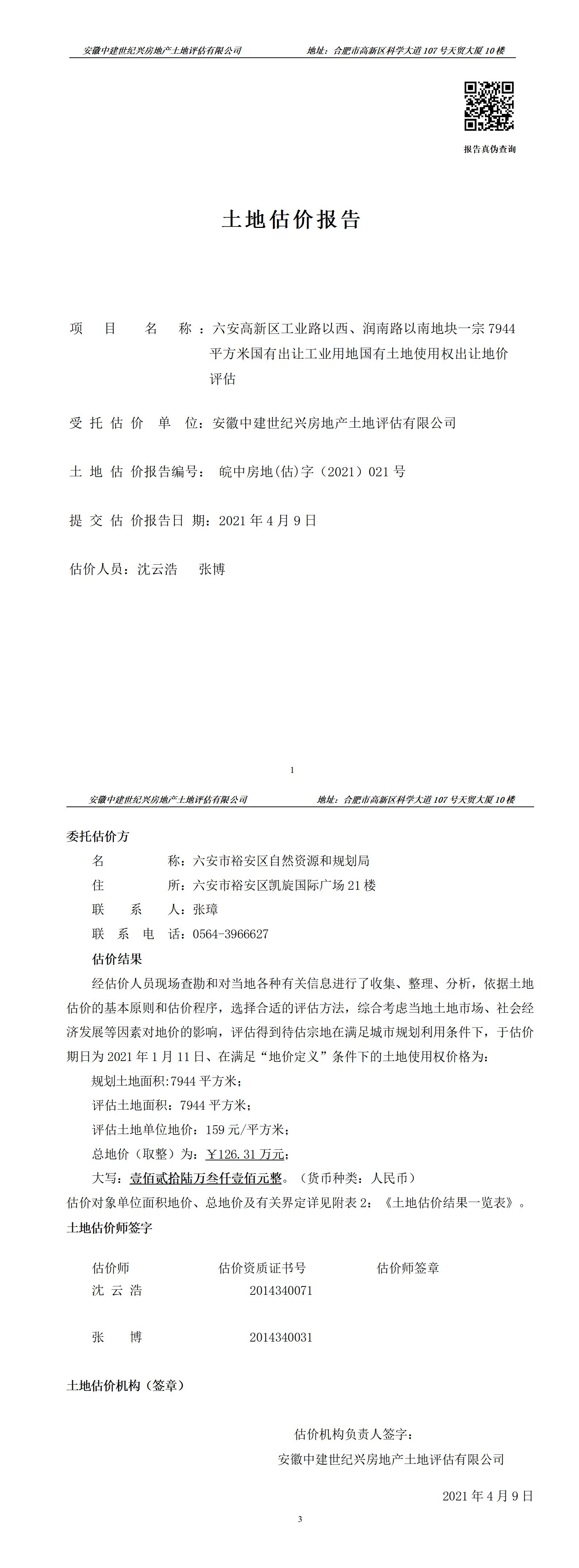 Section image