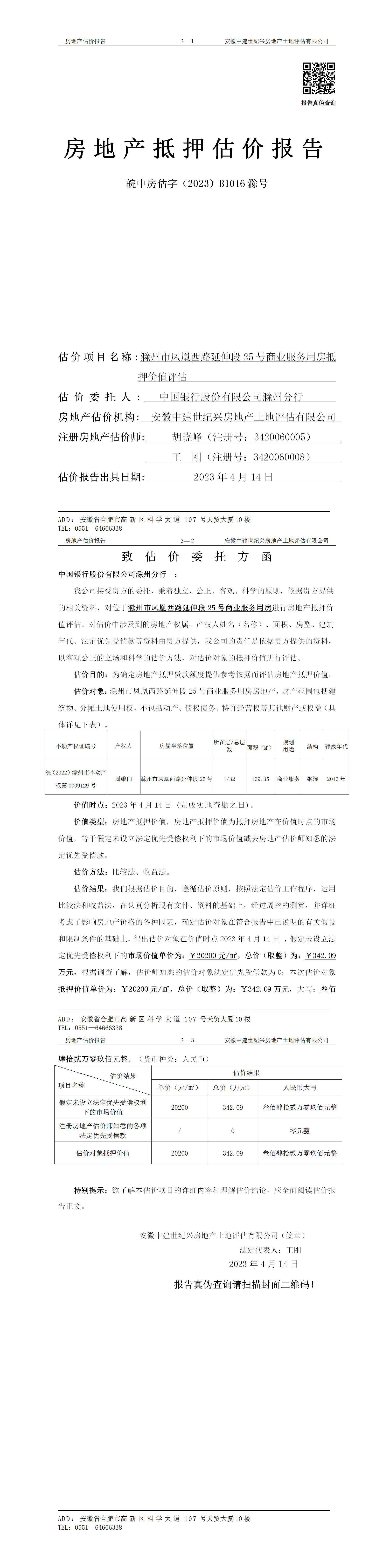 Section image