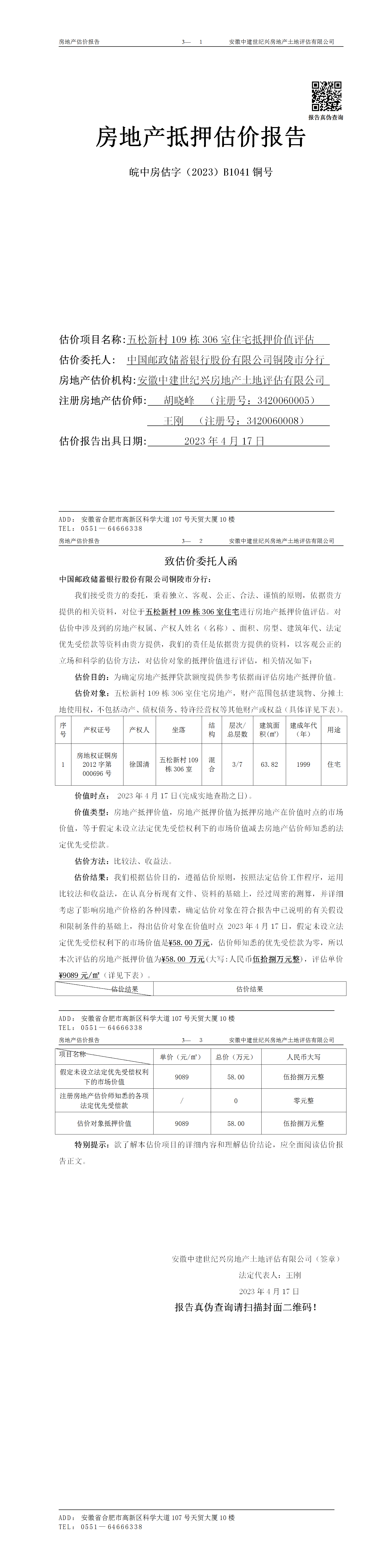 Section image
