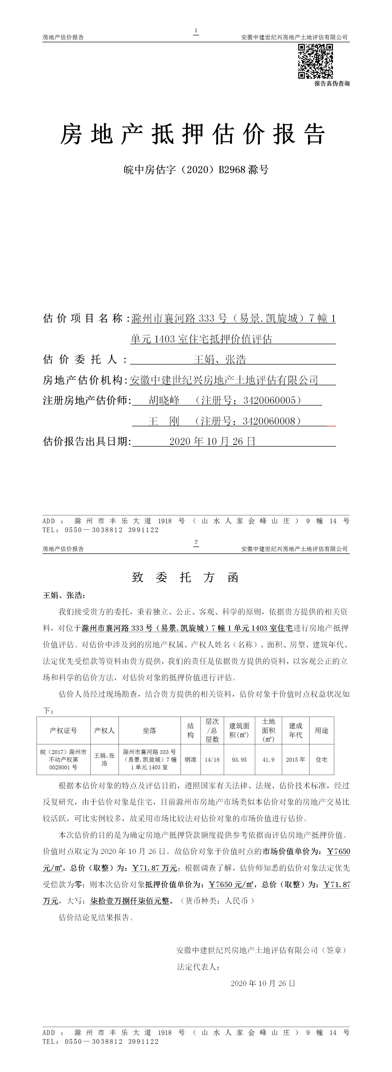 Section image