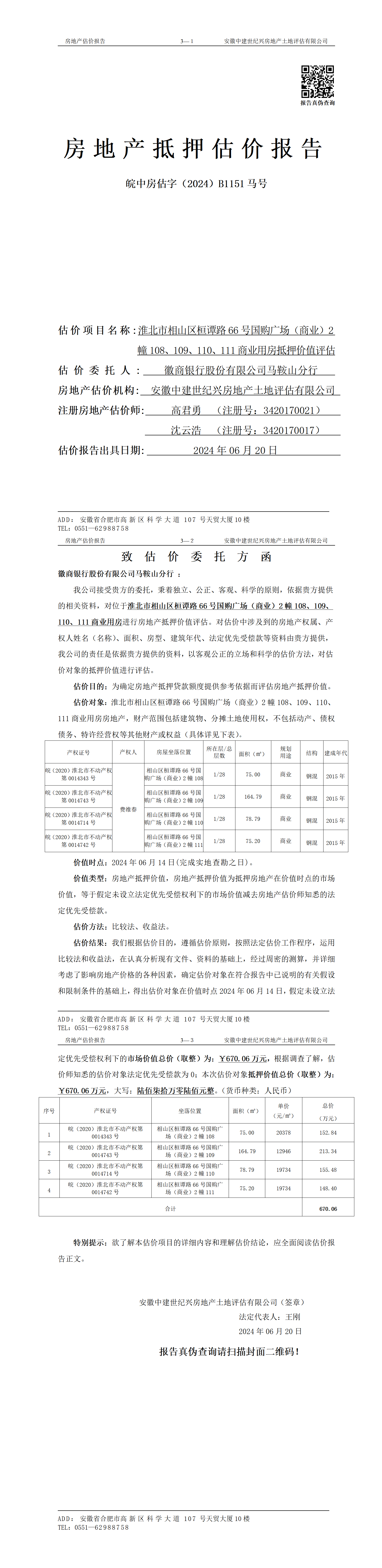 Section image