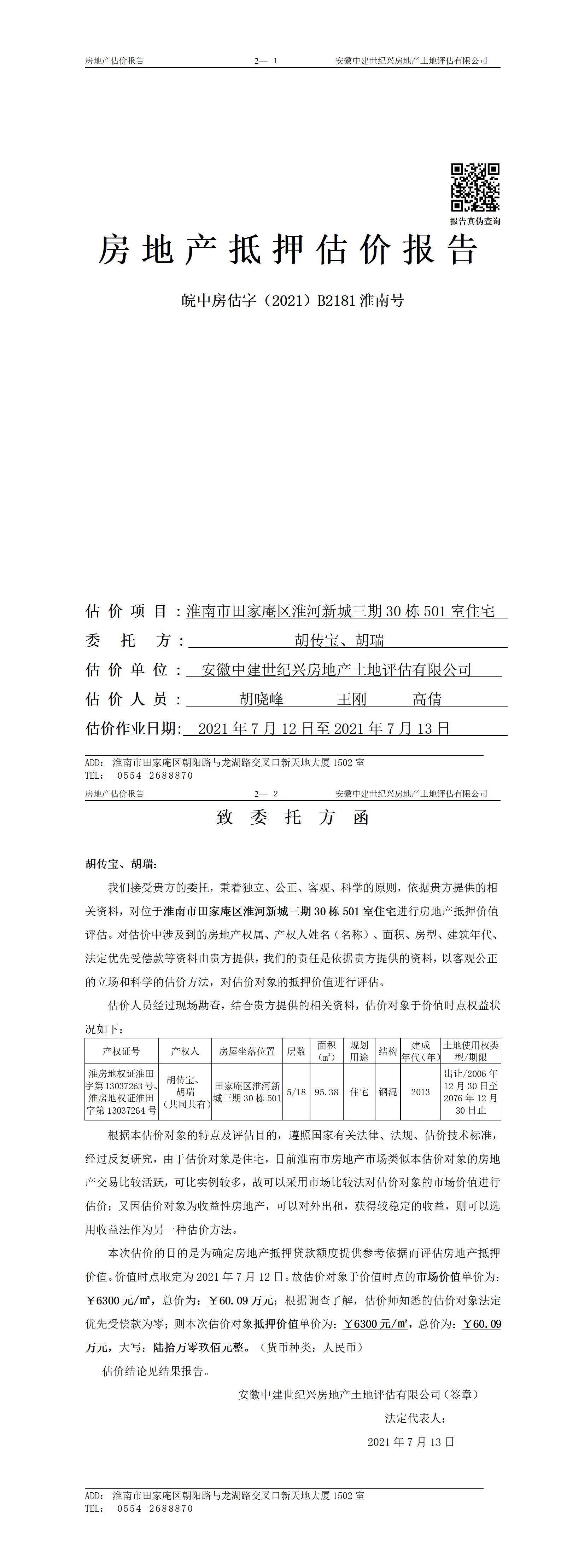 Section image